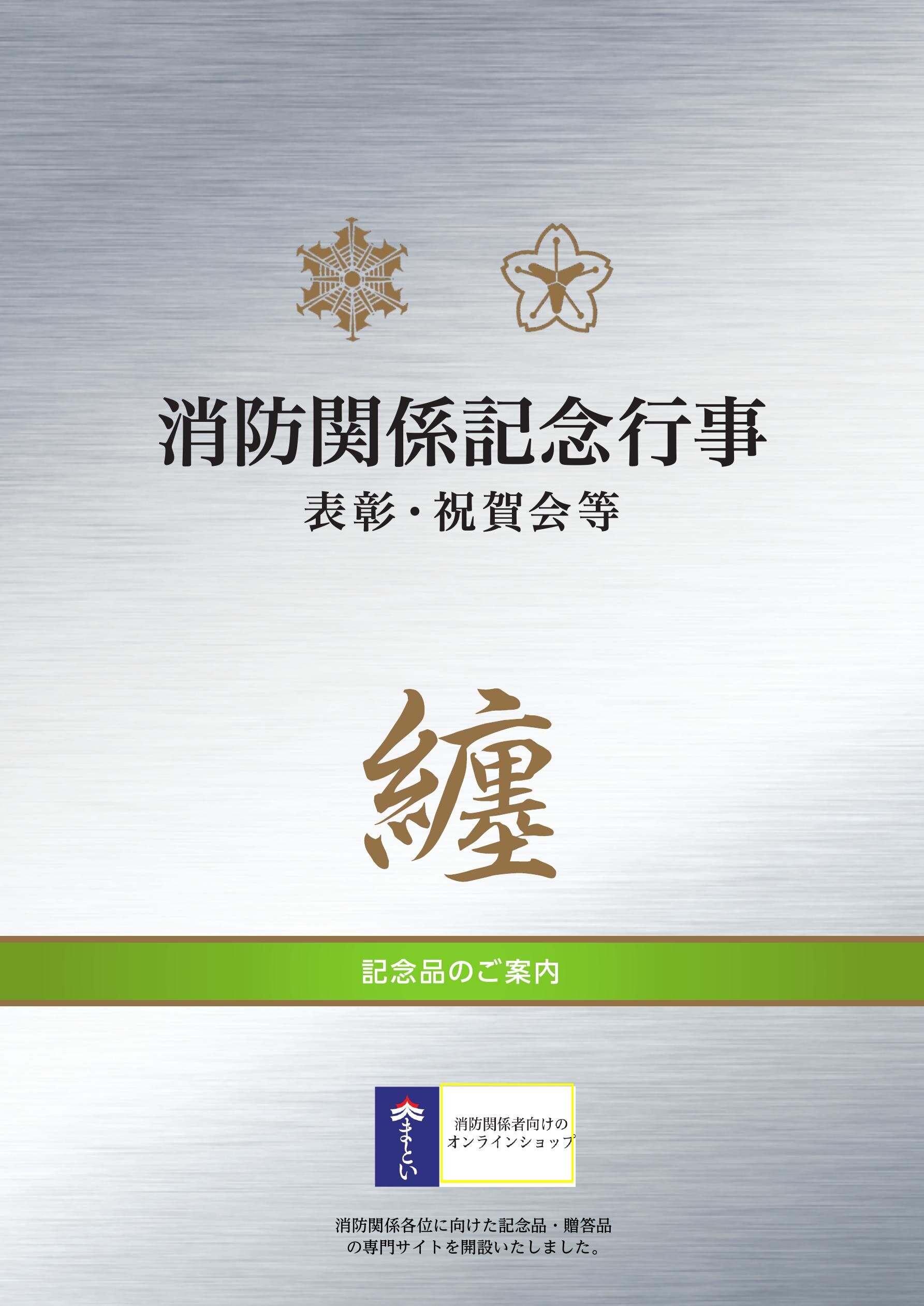 消防　纏　置物 德國eitech 益智鋼鐵玩具-迷你消防車/直升機2合1套組- Rikunori | 瑞克腦力